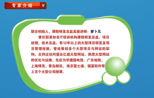 北京軟件設計市場價格分析與優秀軟件開發培訓機構推薦