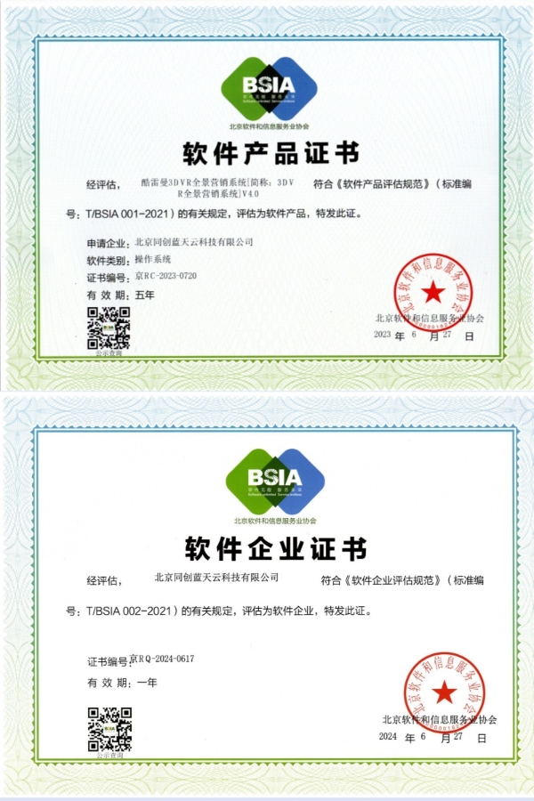 攜手十載，榮光共耀 酷雷曼VR邀您共同見(jiàn)證技術(shù)創(chuàng)新的高光時(shí)刻